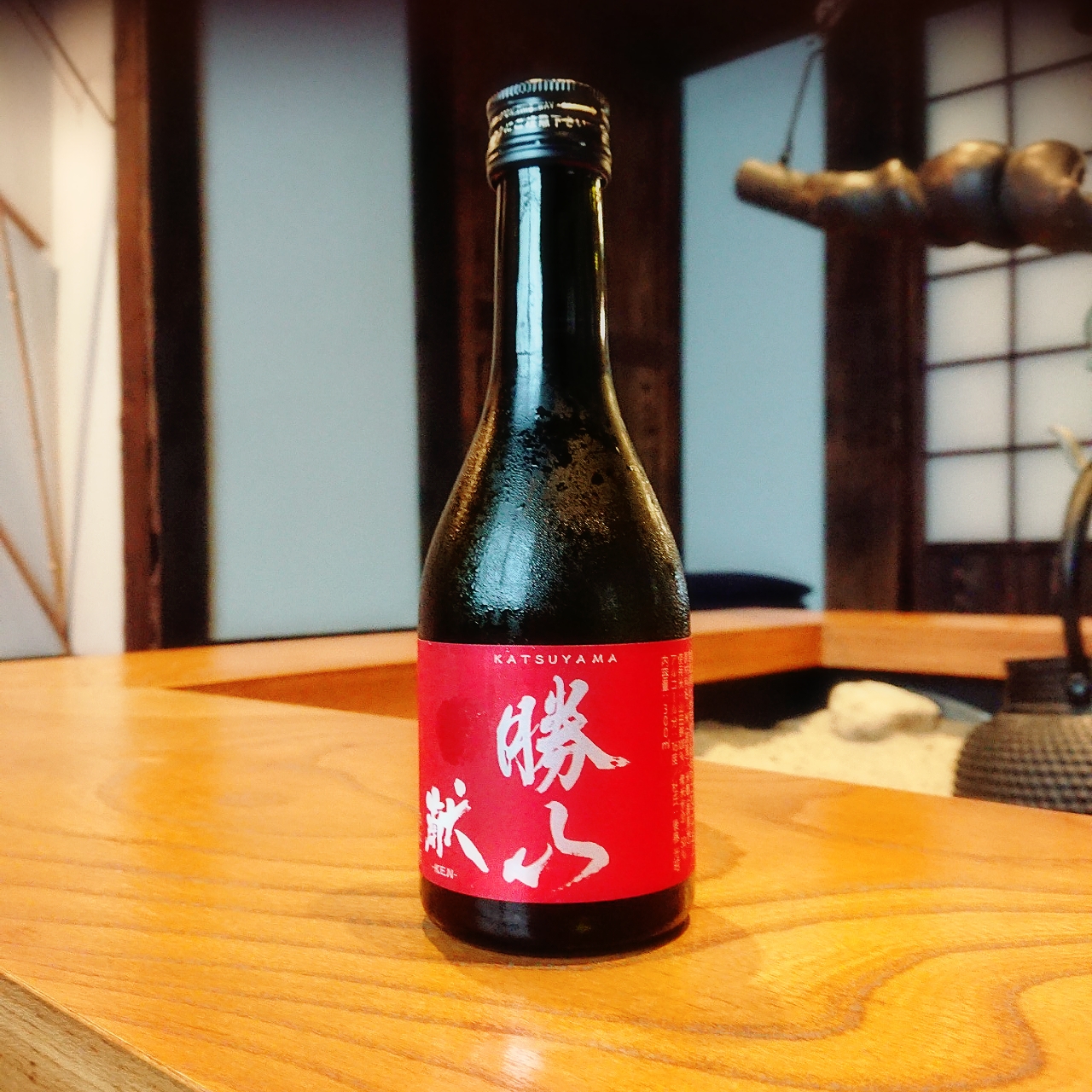【300ｍｌのお酒】勝山 献　純米吟醸