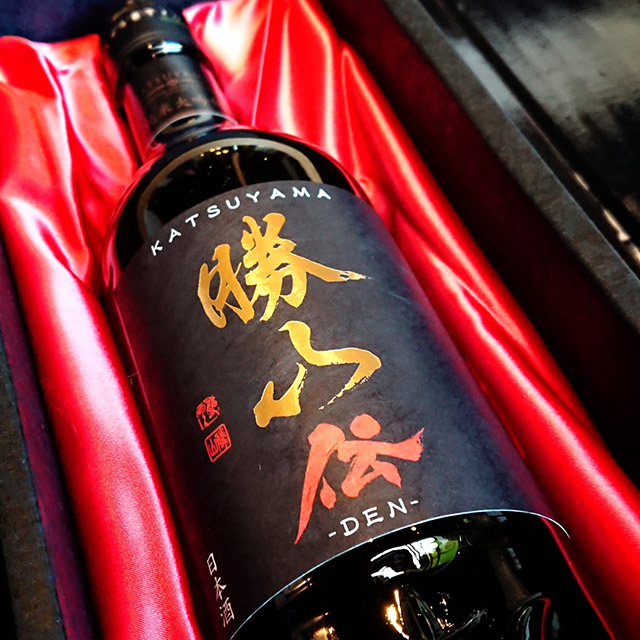 勝山 伝」の通販【宮城松島 むとう屋】