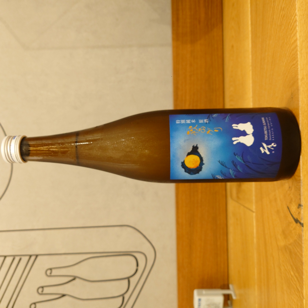 かわら版134号掲載品】蔵王 秋あがり 月夜のうさぎ」の通販【宮城松島