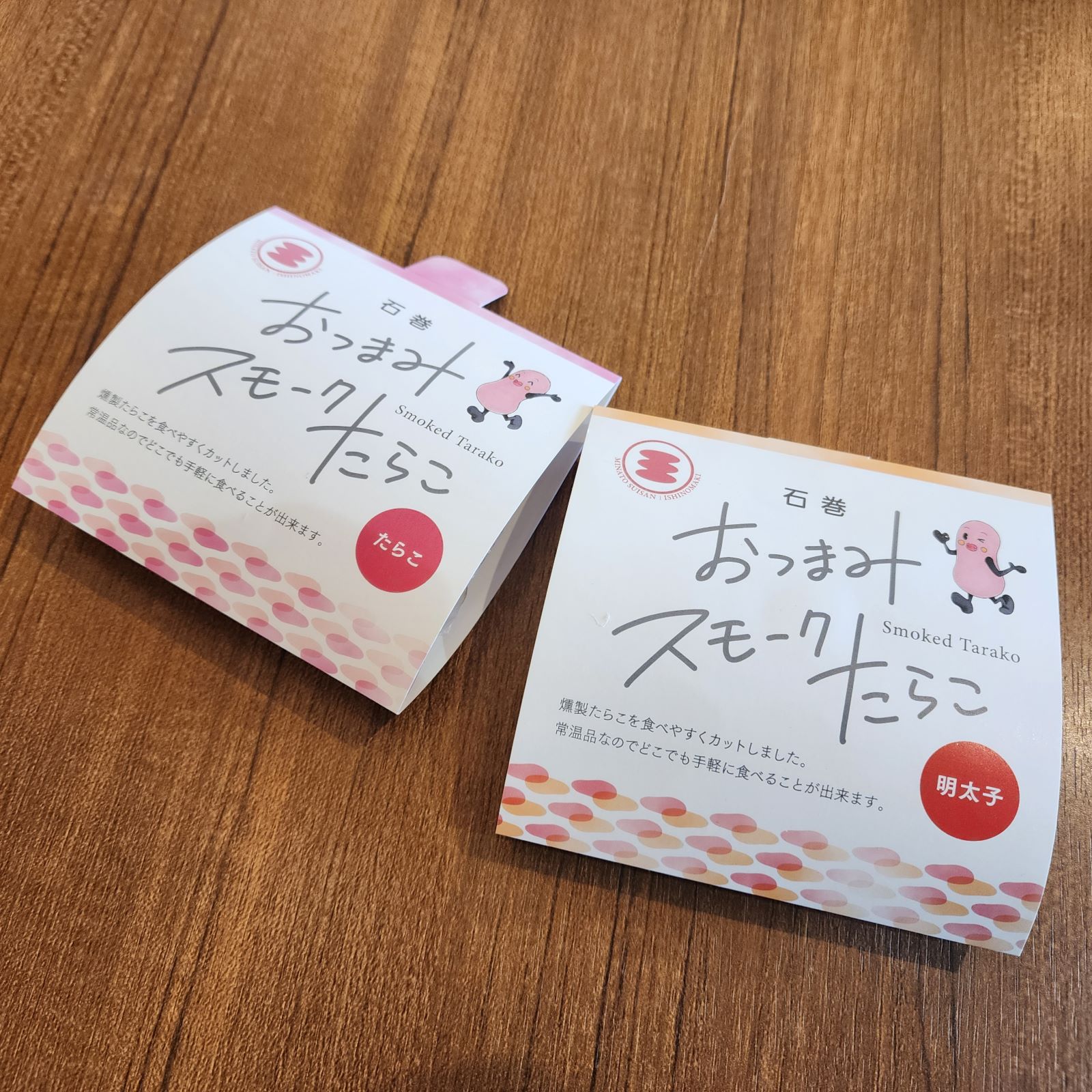 かわら版128号掲載品】石巻おつまみスモークたらこ【宮城松島 むとう屋】