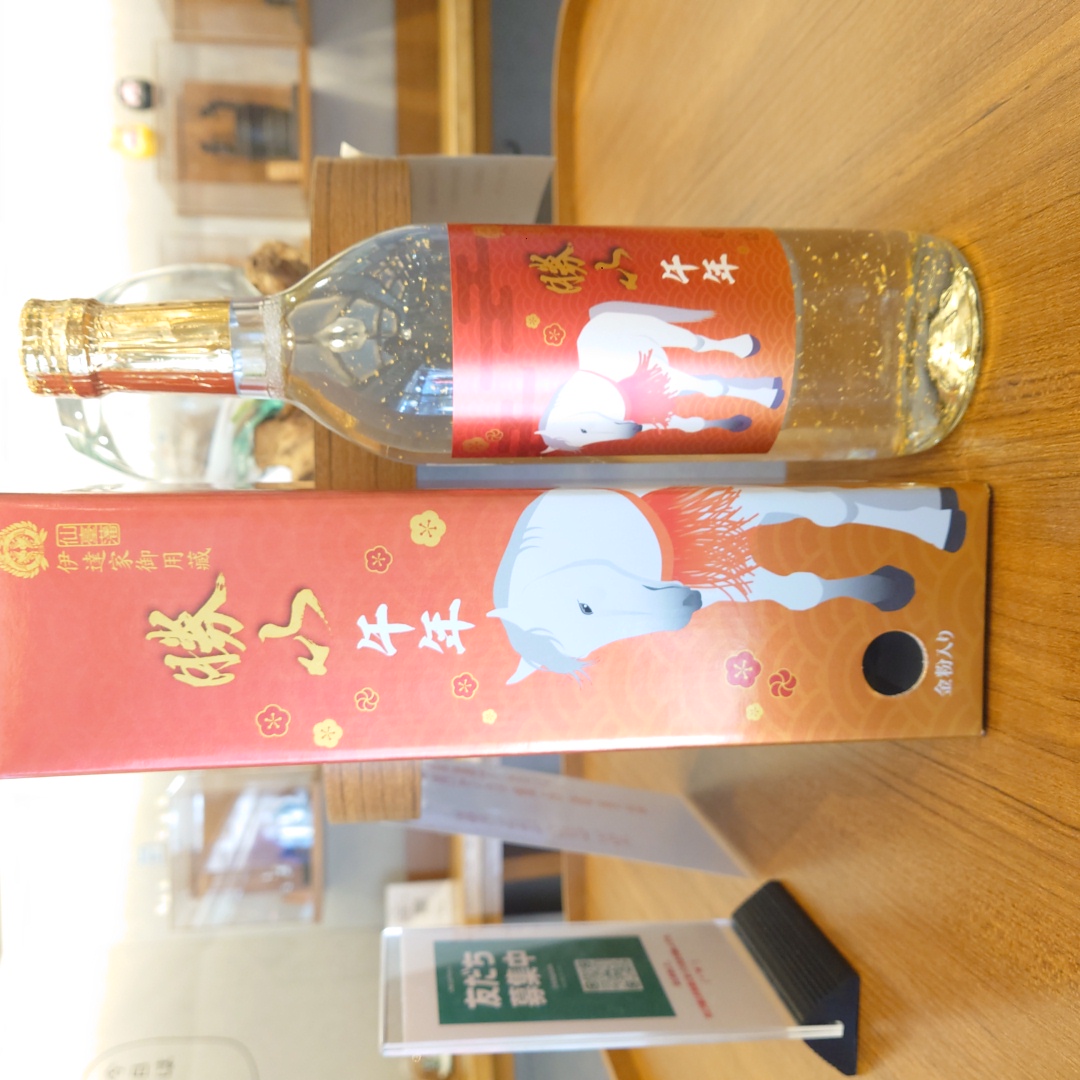 勝山　干支酒金箔入純米大吟醸～金箔がお酒の中でゆらりゆらりと漂う姿が素敵です。