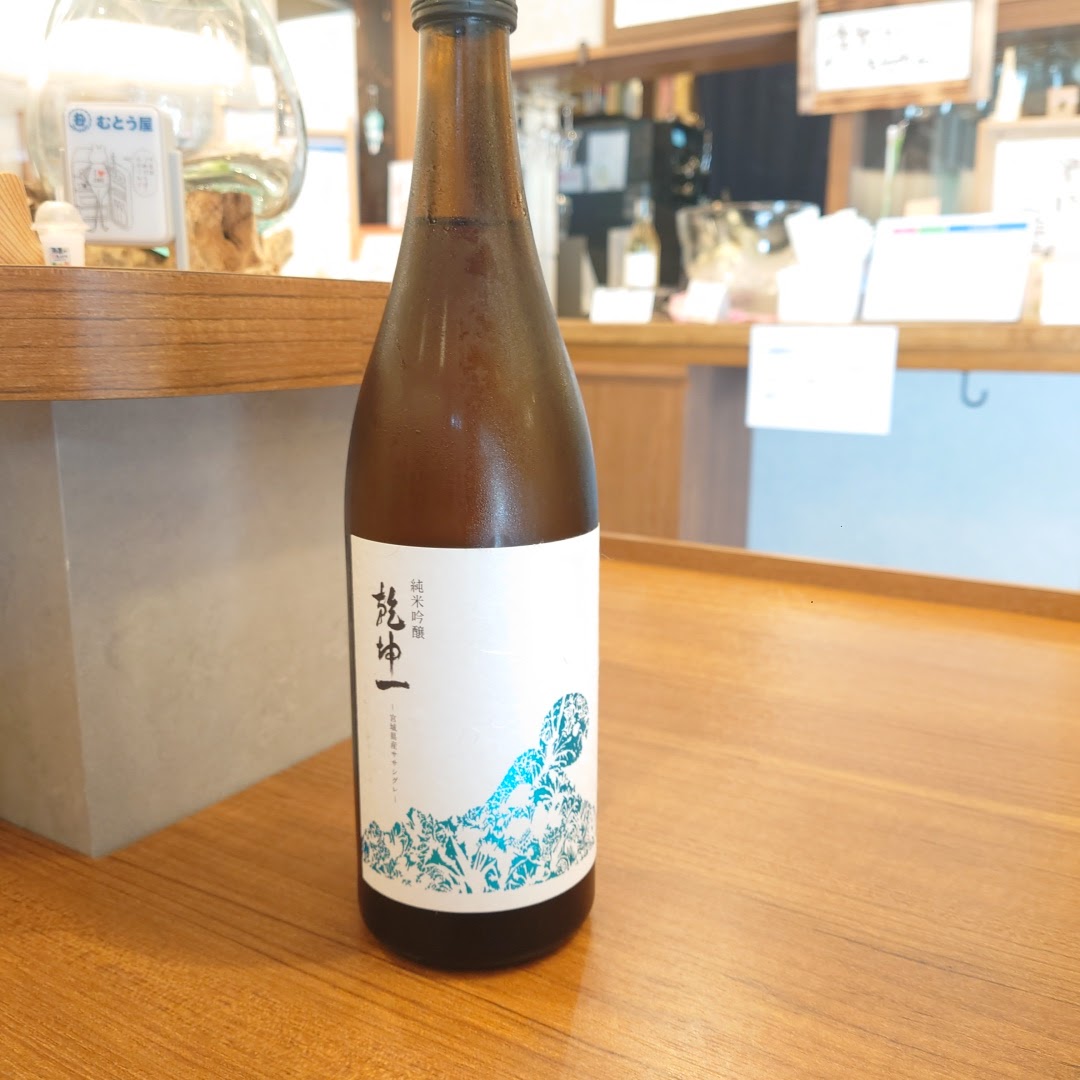 【夏酒】乾坤一 純米吟醸　ササシグレ～酸味を上手に使った夏の味第二弾