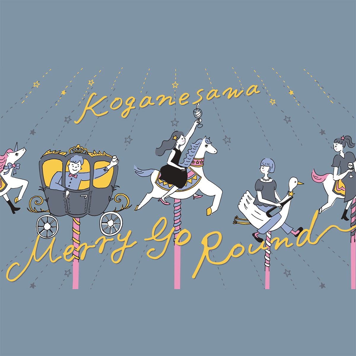 【限定】黄金澤 Merry Go Round～夢心地の時間をあなたに