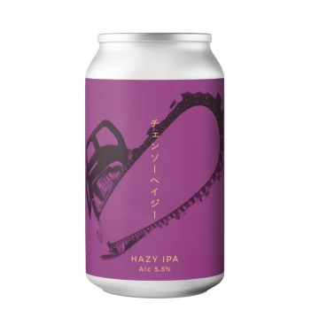 【フォレストブルーイング】ForestBrewing　チェンソ―ヘイジー～ヘイジーＩＰＡ