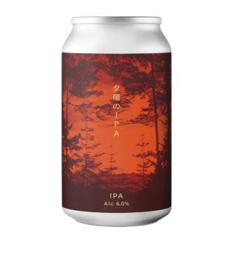 【フォレストブルーイング】ForestBrewing　夕陽のＩＰＡ～夕陽を思わせる色味～