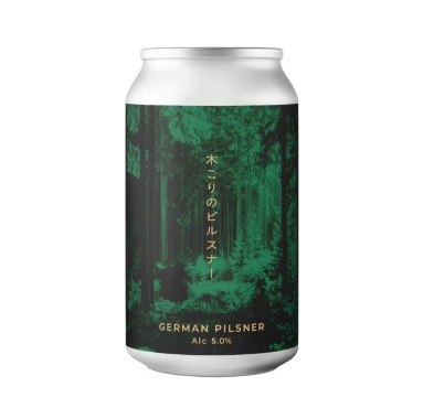 【フォレストブルーイング】ForestBrewing　木こりのピルスナー～German　pilsner～