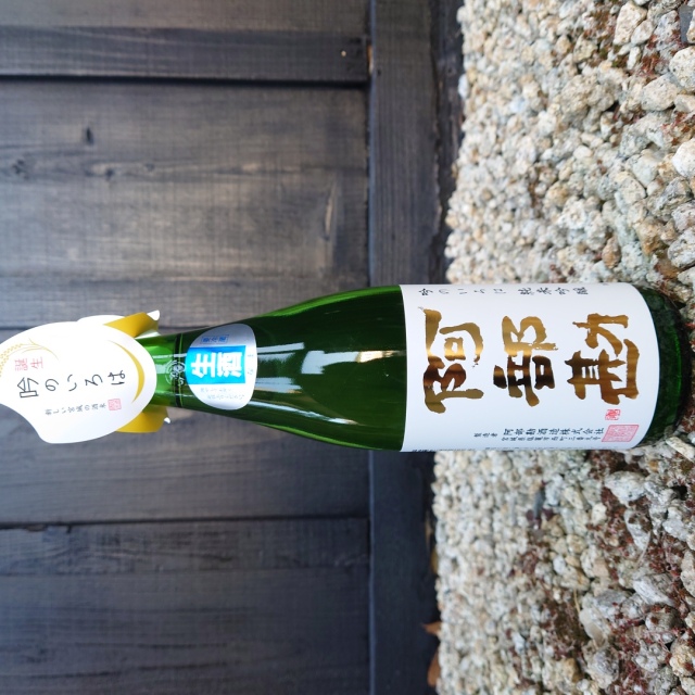 528円 男女兼用 阿部勘 純米吟醸 まねき 720ml 宮城 阿部勘酒造 528円 男女兼用 阿部勘 純米吟醸 まねき 720ml 宮城 阿部勘酒造