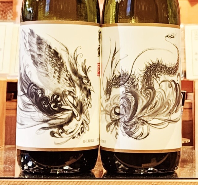 【宮城県地域限定・数量限定】阿部勘「阿」特別純米酒・浦霞「吽」～浦霞さんとのコラボ日本酒。「阿吽の呼吸」で生まれたお酒。※１０月３日より発売