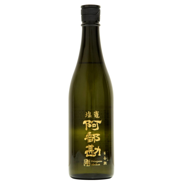【ブランドリニューアル】塩竃 阿部勘 黄金潮～大吟醸スタイルの華やかな一本