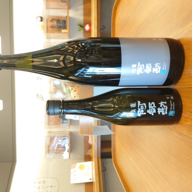 【ブランドリニューアル】塩竃 阿部勘 玄潮～上品な香りとキレの良さ