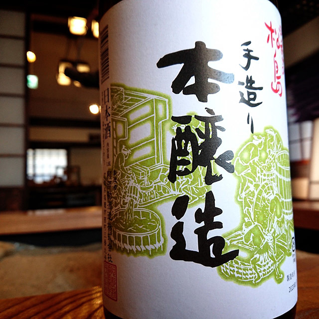 阿部勘酒造