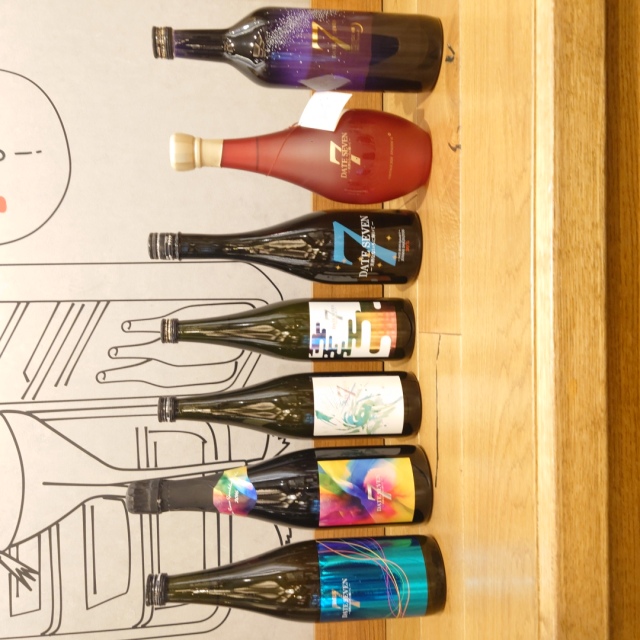 【限定1セット】DATE SEVEN SEASON1 コンプリート7本セット ～隠していた秘蔵酒たちを解禁