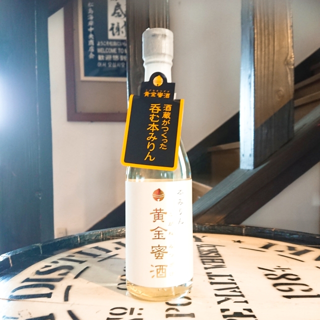 【調味料】黄金蜜酒～鈴木酒造店長井蔵。酒蔵がつくった「呑む本みりん」～惚れ込んでしまい、入荷しました。