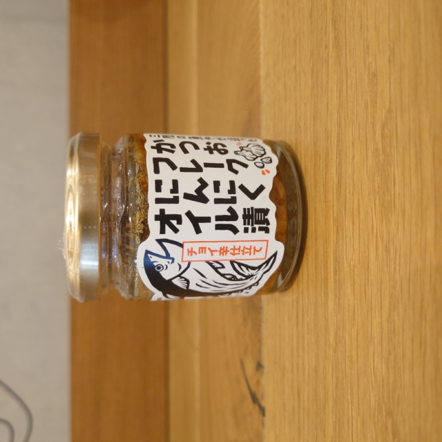 【大ヒット！！】南三陸ヤマウチ　かつおフレークにんにくオイル漬