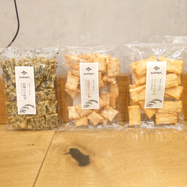 【せんべい】みやぎのあられ　天日干しあられ～お米の風味を生かした無添加あられ