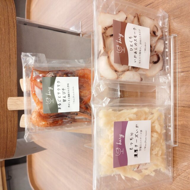 【つまみ】小さなおつまみbary～少量サイズの海鮮おつまみ