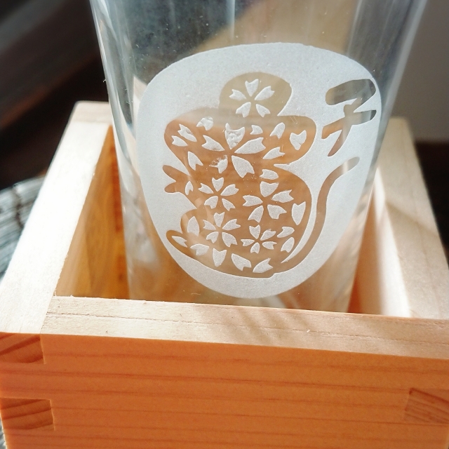 酒器・グッズ 【松島むとう屋】宮城の日本酒専門店・日本酒ギフト通販