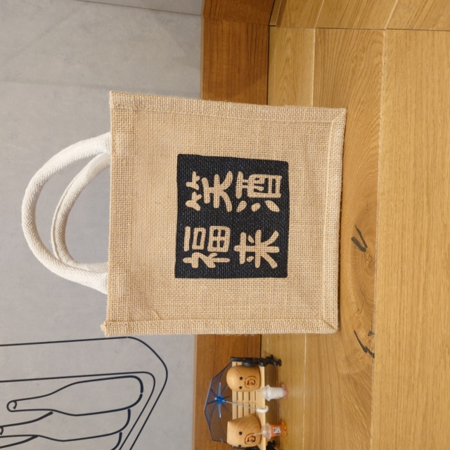 【むとう屋オリジナル】むとう屋エコバック ～むとう屋印の特注品！第二弾