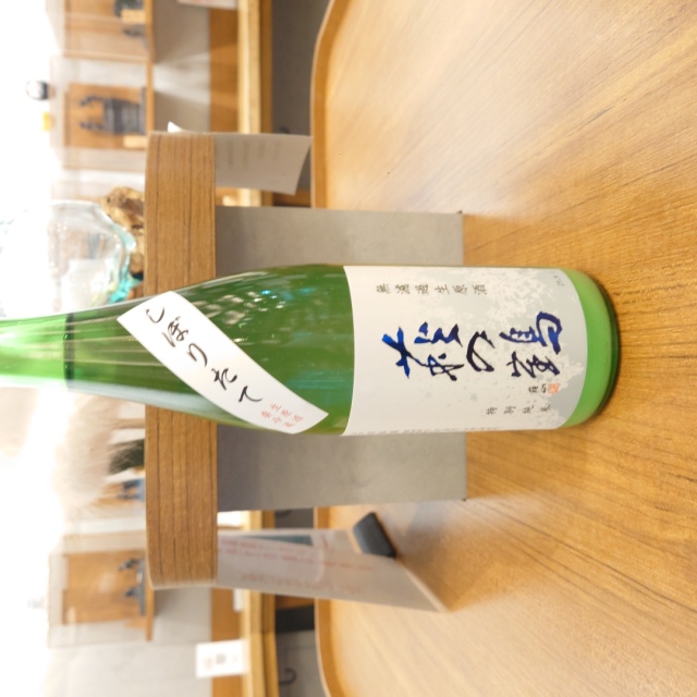 【新酒】萩の鶴 しぼりたて 特別純米無濾過生原酒～蔵元新酒第一弾