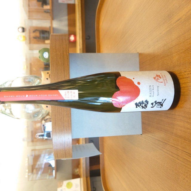 宮泉吟醸　而今千本錦　1.8L2本セット 日本酒 千本錦 而今」の人気商品一覧 | 安い商品を通販サイトから探す