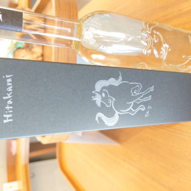 宮城の風物詩・日高見干支ボトル」の通販【宮城松島 むとう屋】