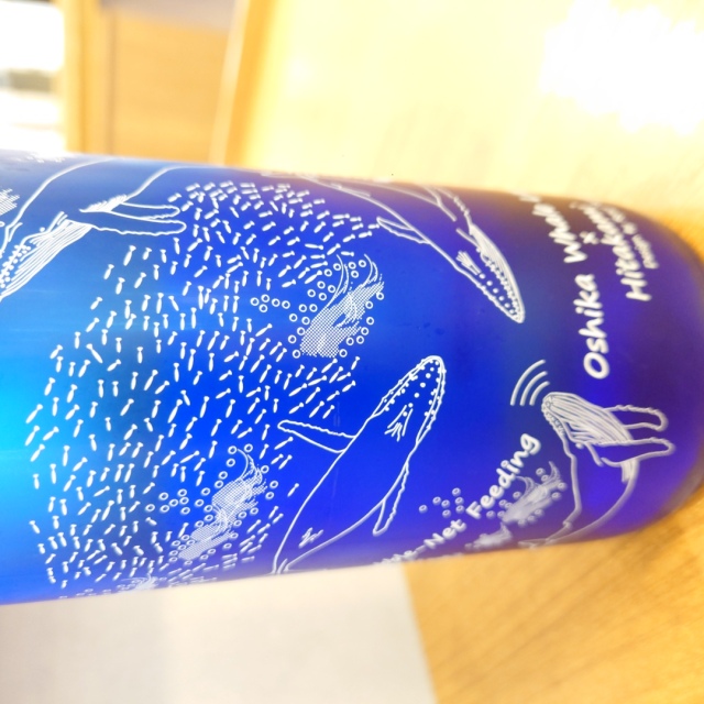 県内限定酒】日高見 純米大吟醸 くじらボトル」の通販【宮城松島