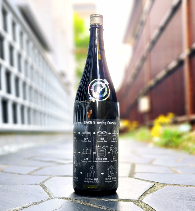 【限定酒】日高見 中取り純米大吟醸 フローチャートラベル～浪漫あふれる醸造家の極上品