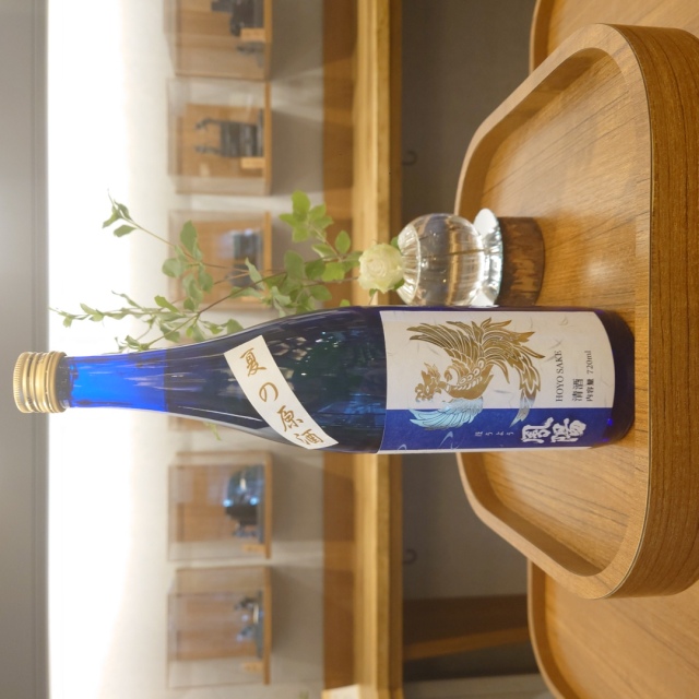 鳳陽 春夏秋冬シリーズ 夏の原酒 かわら版125号」の通販【宮城松島