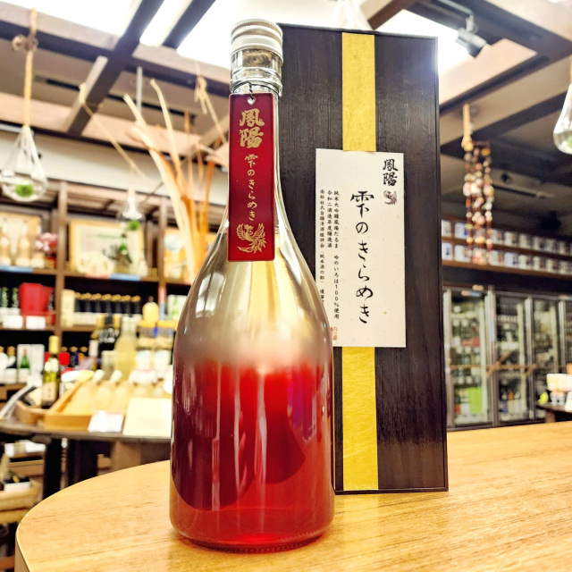 【Premium】純米大吟醸鳳陽 雫のきらめき～玉虫塗をまとった芸術品ボトルに最上級のお酒