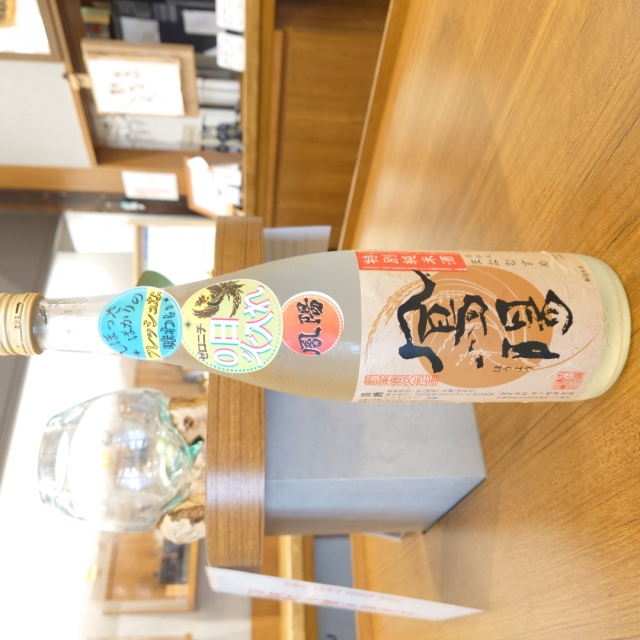 【限定】鳳陽   特別純米酒まなむすめ　0日火入れ ～搾って即日火入れのフレッシュ酒～