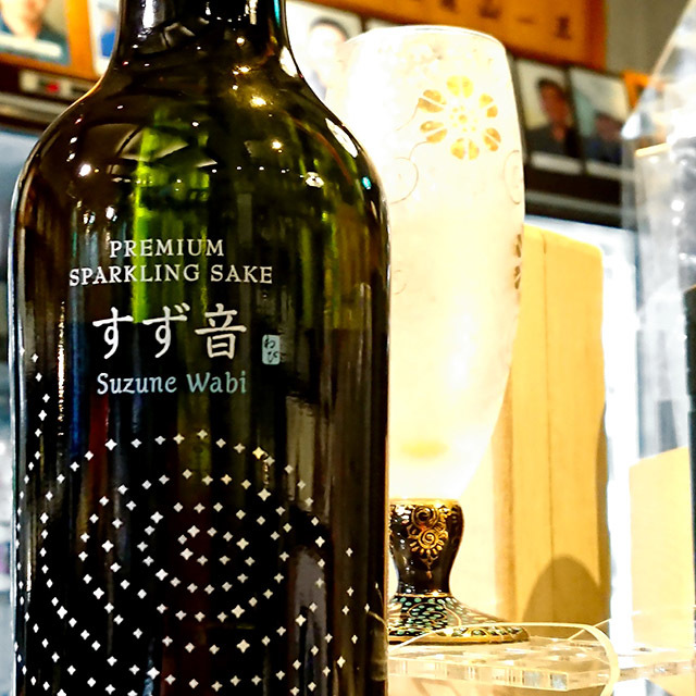 一の蔵 Wabi の通販 宮城松島 むとう屋