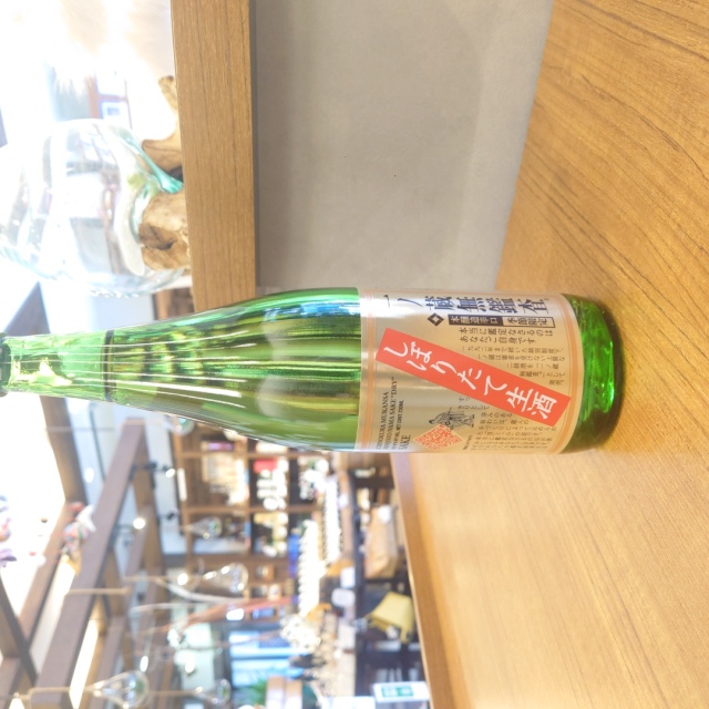 【新酒】一ノ蔵 無鑑査本醸造辛口　しぼりたて～今期リニューアルのしぼりたて