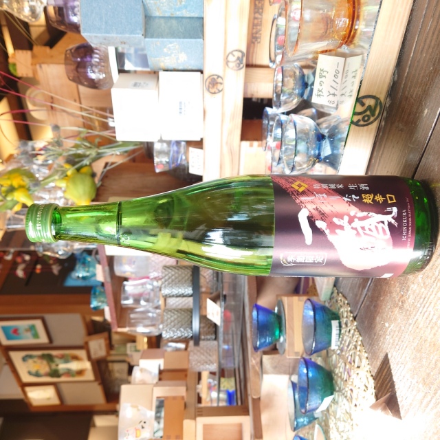 【新酒】一ノ蔵 特別純米生原酒超辛口しぼりたて ~昨年からラベルと中身がリニューアル超辛口酒で登場。