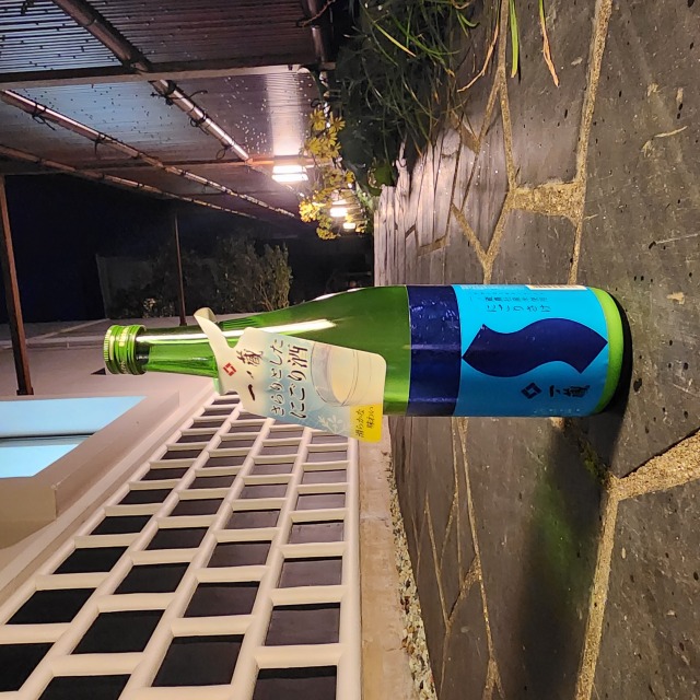 【数量限定】イチから始めるイチノクラ☆一ノ蔵 吟のいろにごり生酒～爽やかなにごりの旨さに人気拡大☆