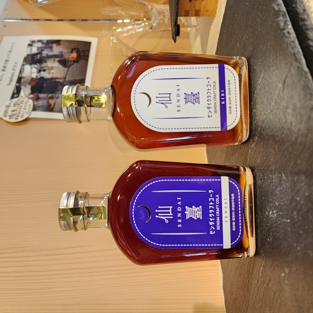 【宮城】仙臺クラフトコーラ～オーガニックシュガーのコーラシロップ。記憶がよみがえる懐かしのコーラ味はやみつきに。
