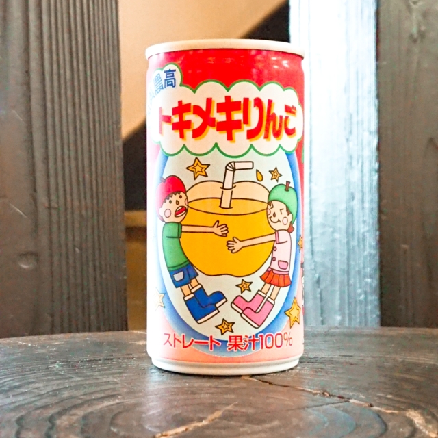 た*や様 りんごジュースの編みぐるみ◎ た*や様 りんごジュースの編みぐるみ◎ ぬいぐるみ・人形・置物