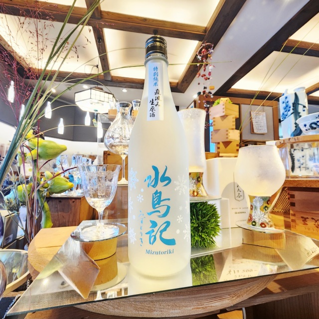 角星 【松島むとう屋】宮城の日本酒専門店・日本酒ギフト通販サイト