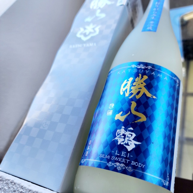 【むとう屋限定】勝山 鴒～レイにごり生～もはや大人の乳酸菌！！この味わいは勝山さんでしか出せない。