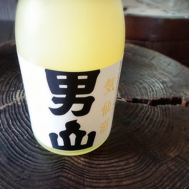 【大人気☆】気仙沼男山 ゆず酒～最高☆ほとばしる香りに釘付けです( *´艸｀)リピート続出☆