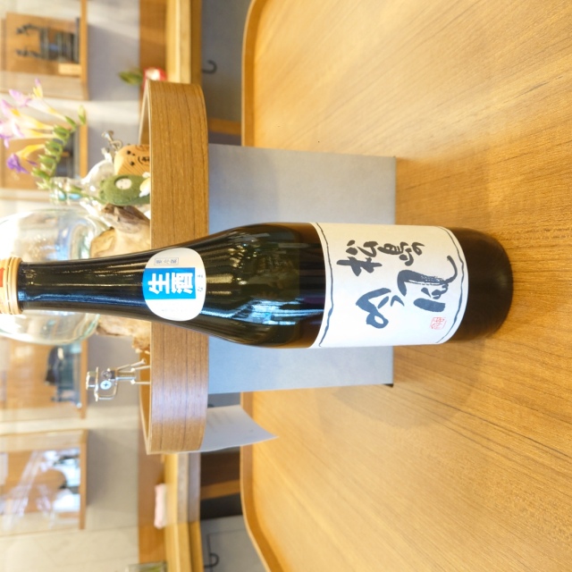 【破損分解放！！】松島の吟風《無加圧 生》純米大吟醸生原酒～感動的なライチの香り。