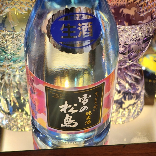 オススメ日本酒 4_510deceb-de5a-454e-bb57-