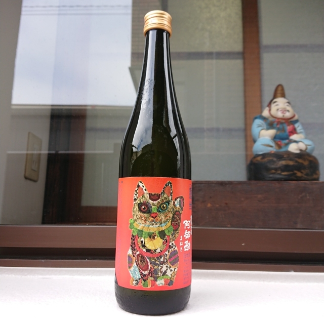 528円 男女兼用 阿部勘 純米吟醸 まねき 720ml 宮城 阿部勘酒造 528円 男女兼用 阿部勘 純米吟醸 まねき 720ml 宮城 阿部勘酒造