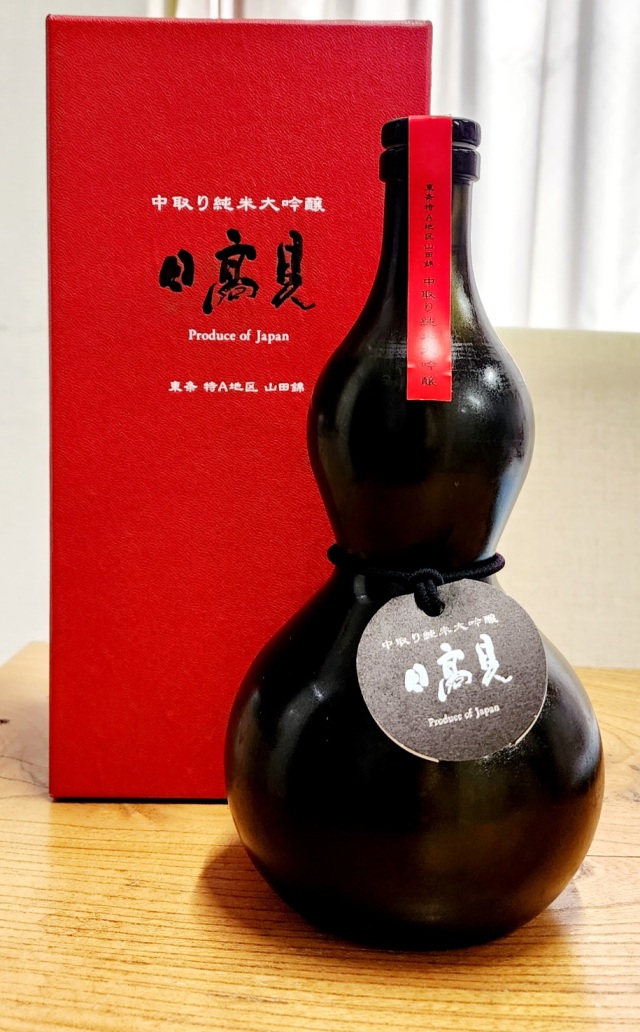 日高見『黒の瓢箪』中取り純米大吟醸～直感力の黒をまとったガラスの瓢箪から注がれる極上のお酒です。