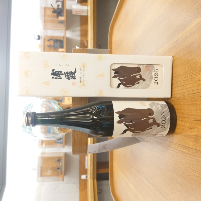 【干支ラベル】浦霞 純米大吟醸 干支ラベル～2026年の干支は「丙午」。