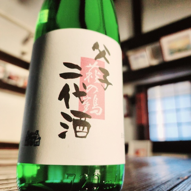 【かわら版134号掲載品】萩の鶴 父子二代酒～時代をこえても心に残る酒～