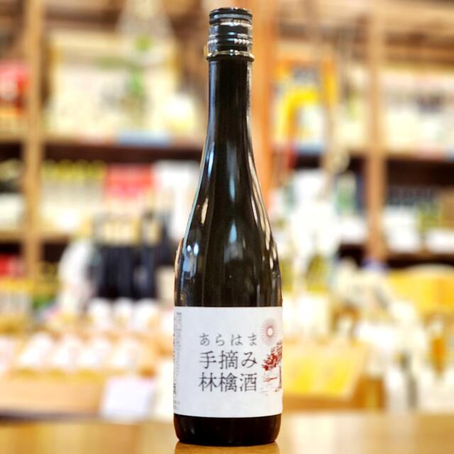 【かわら版135号掲載品】新澤酒造店 あらはま手摘み林檎酒~セカンドシーズン。宮城県限定酒