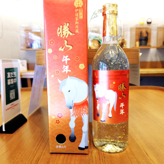 【かわら版135号掲載品】勝山 純米大吟醸 干支ラベル 金箔入り～金箔がお酒の中でゆらりゆらりと漂う姿が素敵です。