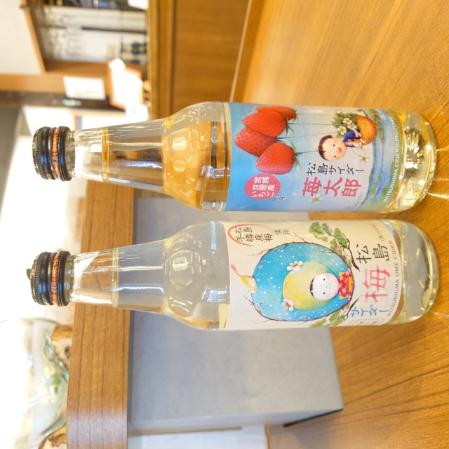 【かわら版134号掲載品】松島サイダー 　松島梅サイダー・苺太郎～今年、松島梅サイダー誕生10周年