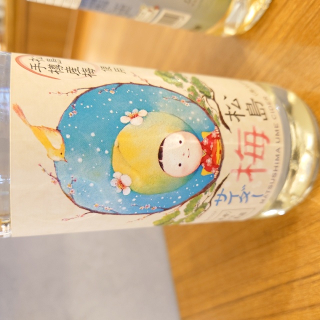 むとう屋オリジナル】松島サイダー 松島梅サイダー 」の通販【宮城松島