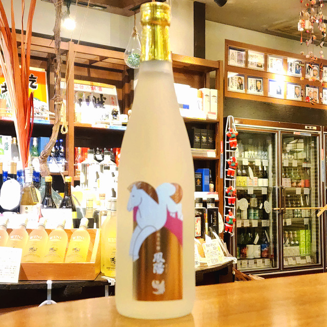 【かわら版135号掲載品】鳳陽 純米吟醸 馬の酒～旨味と余韻を感じる